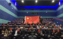 我为祖国自豪-泛亚电竞集团总部开展《我和我的祖国》观影活动