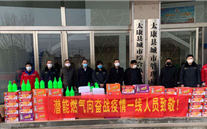 “众志成城，，，，，共克时艰”疫情当前，，，，，重任在肩，，，，，泛亚电竞在行动