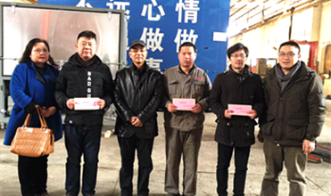 寒冬送温暖 慰问暖人心--泛亚电竞集团公司开展“送温暖”慰问活动