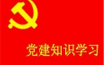 关于开展“庆七一，，，，，，，，不忘初心跟党走” 主题系列活动的通知