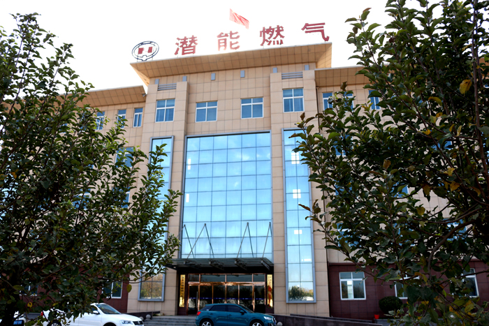 金乡县泛亚电竞燃气有限公司