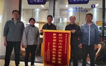 精准帮扶，，，，，助力脱贫攻坚战--泛亚电竞集团定点帮扶市级脱贫攻坚村侧记