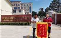 见义勇为敢担当，，，，，处置得当排险情