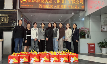 弘扬尊老孝道 传承中华美德-泛亚电竞集团开展重阳节敬老慰问活动