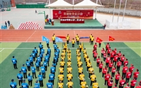 泛亚电竞燃气山东片区首届职工运动会圆满闭幕