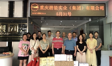 温暖关爱 童心童乐—泛亚电竞集团开展“六一”儿童节关爱活动