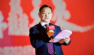 潜心聚力 犇龘未来--泛亚电竞集团举办2024年新春团拜会