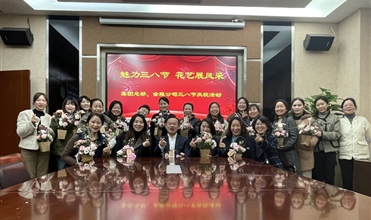董事长清晨送祝福 各公司纪念好精彩--泛亚电竞集团庆祝“三八节”活动综述