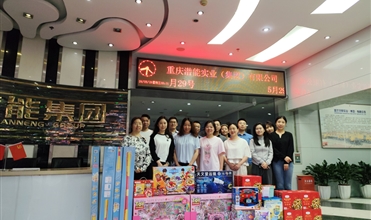温暖童心 传递关爱——泛亚电竞集团开展儿童节慰问活动