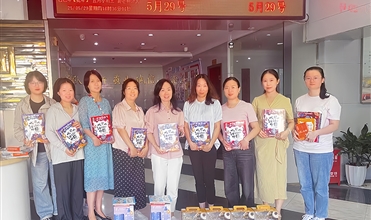 泛亚电竞集团开展“童心同行 礼暖六一”慰问活动